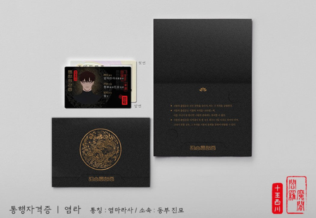 Fate Makes No Mistakes Official Goods ID Card