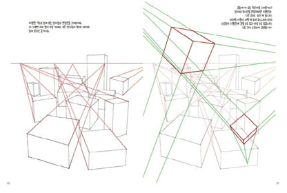 Space Drawing : Perspective by Dongho Kim