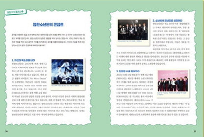 Who? K-pop BTS Global Set(Korean+English)