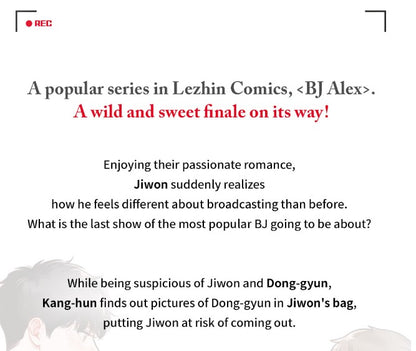 [English Version] BJ Alex Webtoon Comics Book vol.1-vol.9