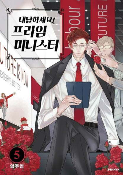 Answer Me! Prime Minister Manhwa by Lim Juyeon