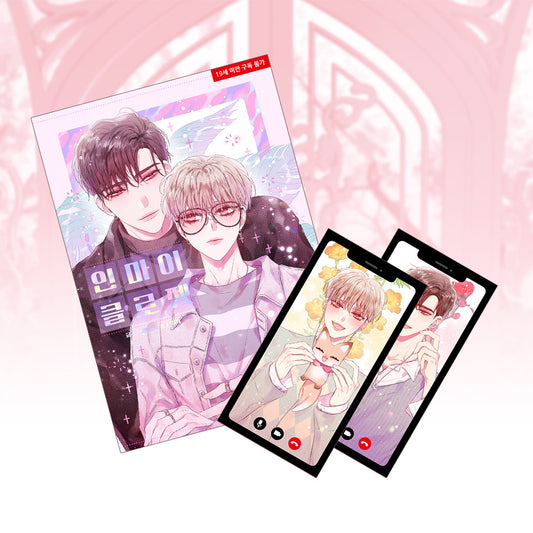 [Limited, Pre-order] IN MY CLOSET Physical Book (Spin-off)
