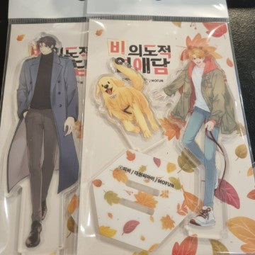 Unintentional Love Story Official Goods Acrylic Stand Figure