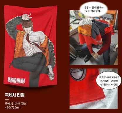 [Limited Edition]Viral Hit, How to Fight Vol.2 Korean Webtoon Comics Manhwa