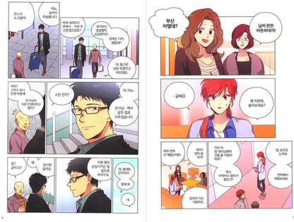 Korean Movie Moral Sense Webtoon Comics