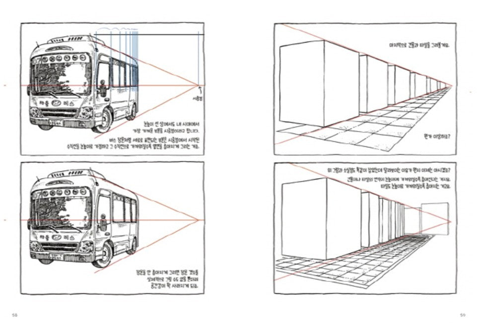 Space Drawing : Perspective by Dongho Kim