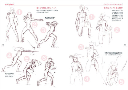 How To Draw Heroine Character Book by Junichi Hayama, Animator Sketch Book