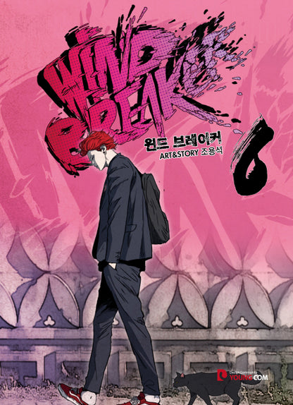 Wind Breaker : Manhwa Comics vol.1-22