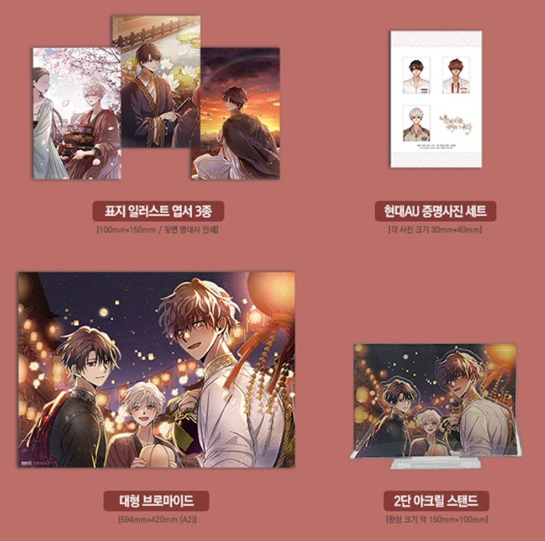 [Limited Edition]Where the Dragon's Rain Falls Set + Special benefit