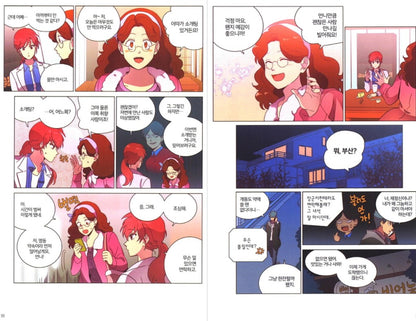 Korean Movie Moral Sense Webtoon Comics