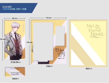 Inso's law Official Goods Acrylic Stand 4 Types