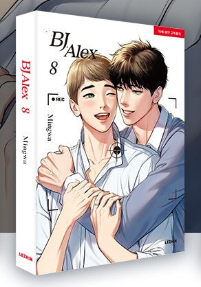 [English Version] BJ Alex Webtoon Comics Book vol.1-vol.9