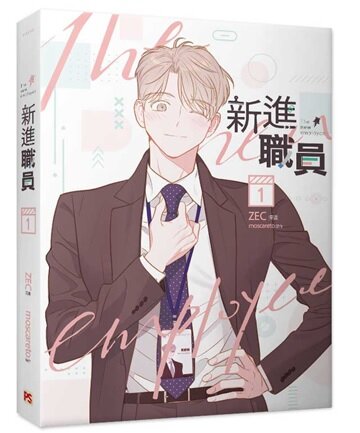 [Taiwan] THE NEW EMPLOYEE Limited Set Vol.1