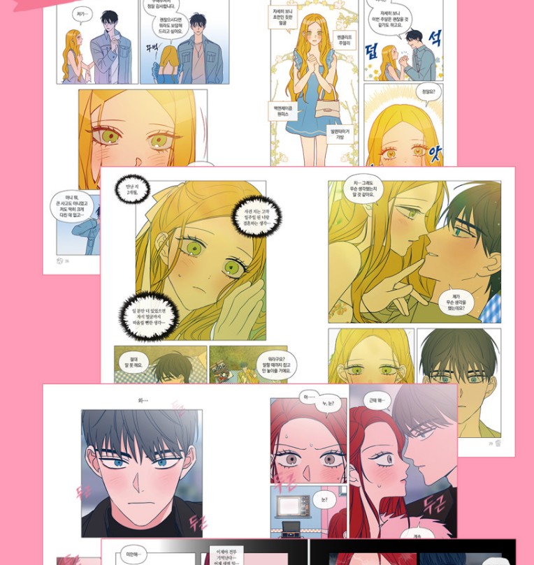 [Limited Edition]Trash Belongs in the Trash Can! : Manhwa Comics vol.1-2 set, vol.3-4 set