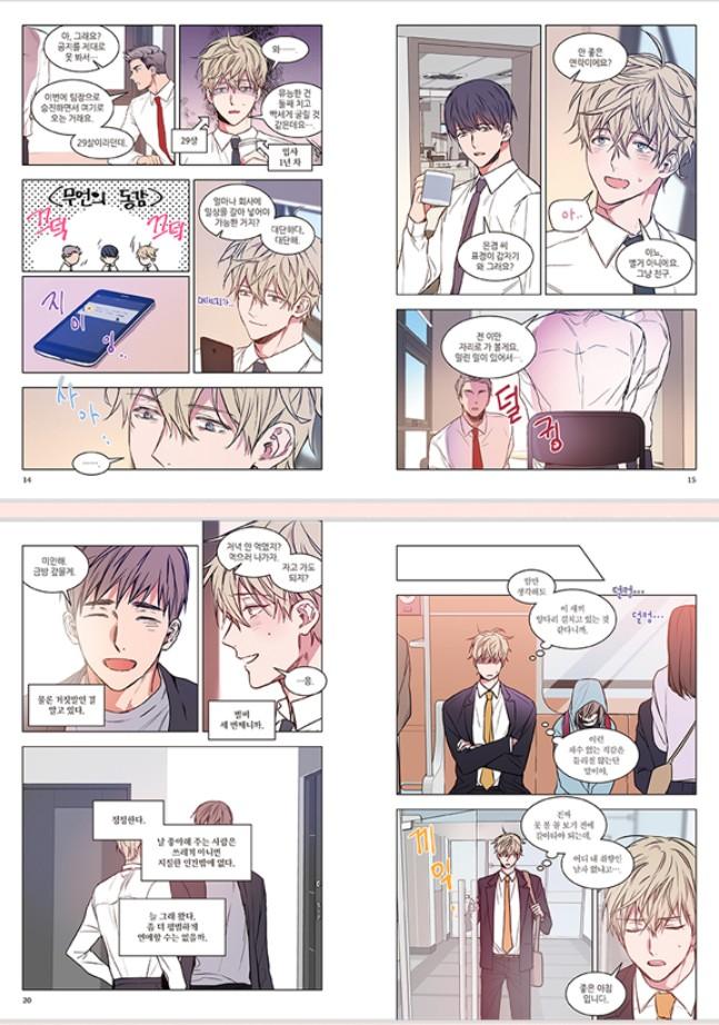 No Love Zone by Danbi – nemo it store