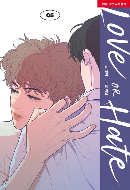 Love or Hate : [vol.1-8 completed] manhwa comics by Youngha, Bakdam