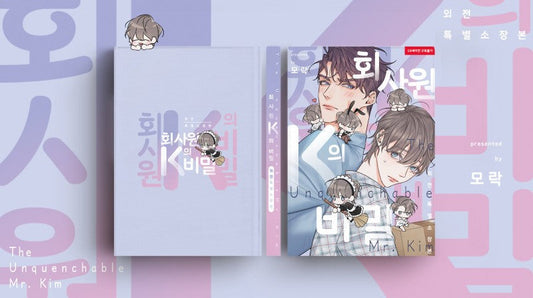 [little dent] K's secret book