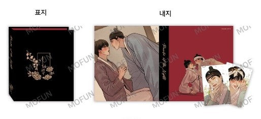 [1 available]Painter of the Night : Collection Card Binder, collecting + 2 postcards