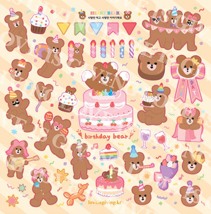Birthday Bear sticker (2ea)