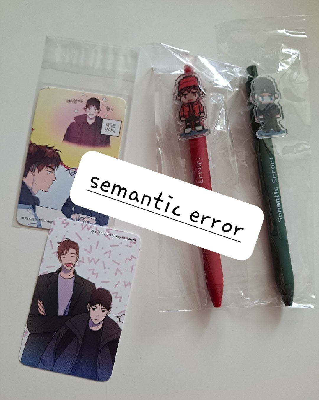 Custom order, Limited! Semantic Error pen set