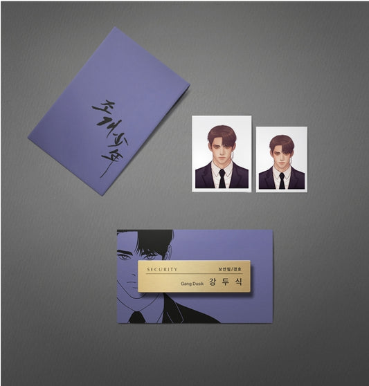 Pearl boy : ID Photo & Name tag : Dooshik