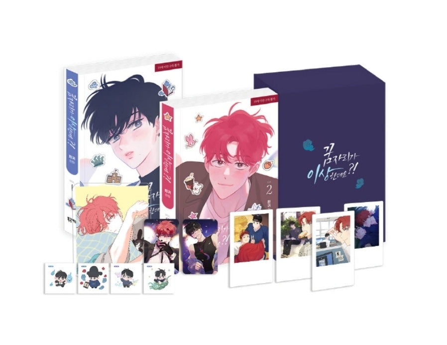 It’s Just a Dream. Right?! : physical manhwa book – nemo it store