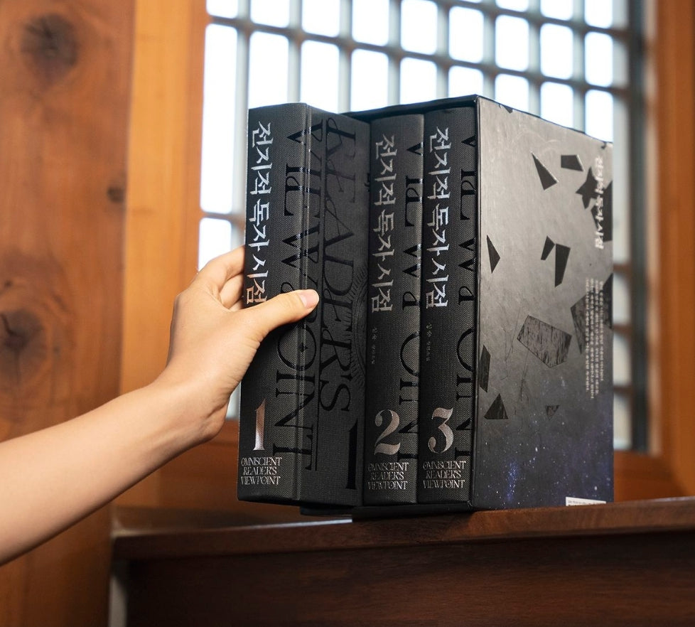 Omniscient Reader’s Viewpoint ARTBOOK EDITION 13 nemo it store