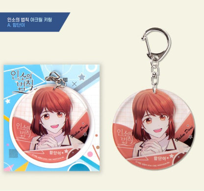 Inso's law Official Goods Acrylic Keyring 7 Types