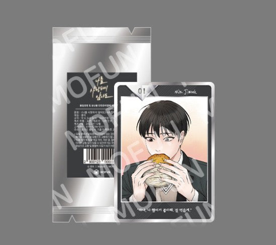 Even if you dont love me outlets AR Collection Card