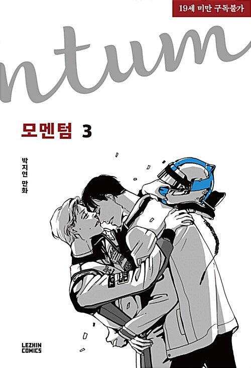 Momentum by Park Ji-yeon Webtoon Comics Book series