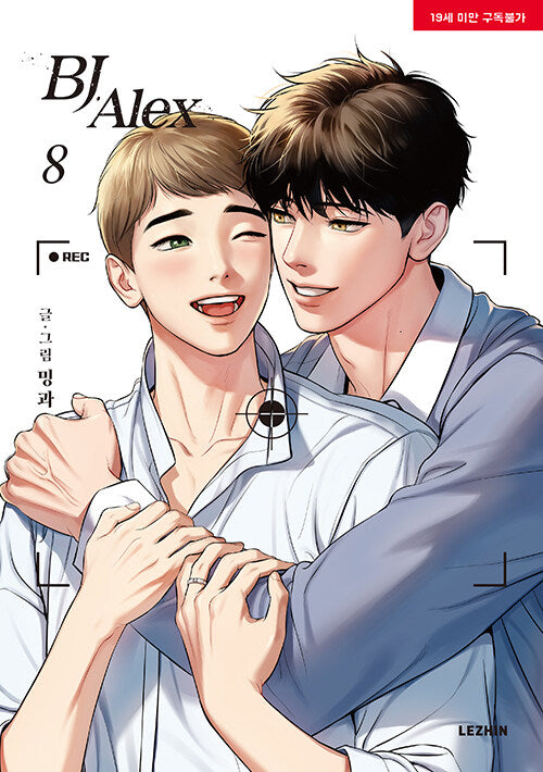 [Korean version] BJ Alex : Webtoon Comics Book [vol.1 - 9]